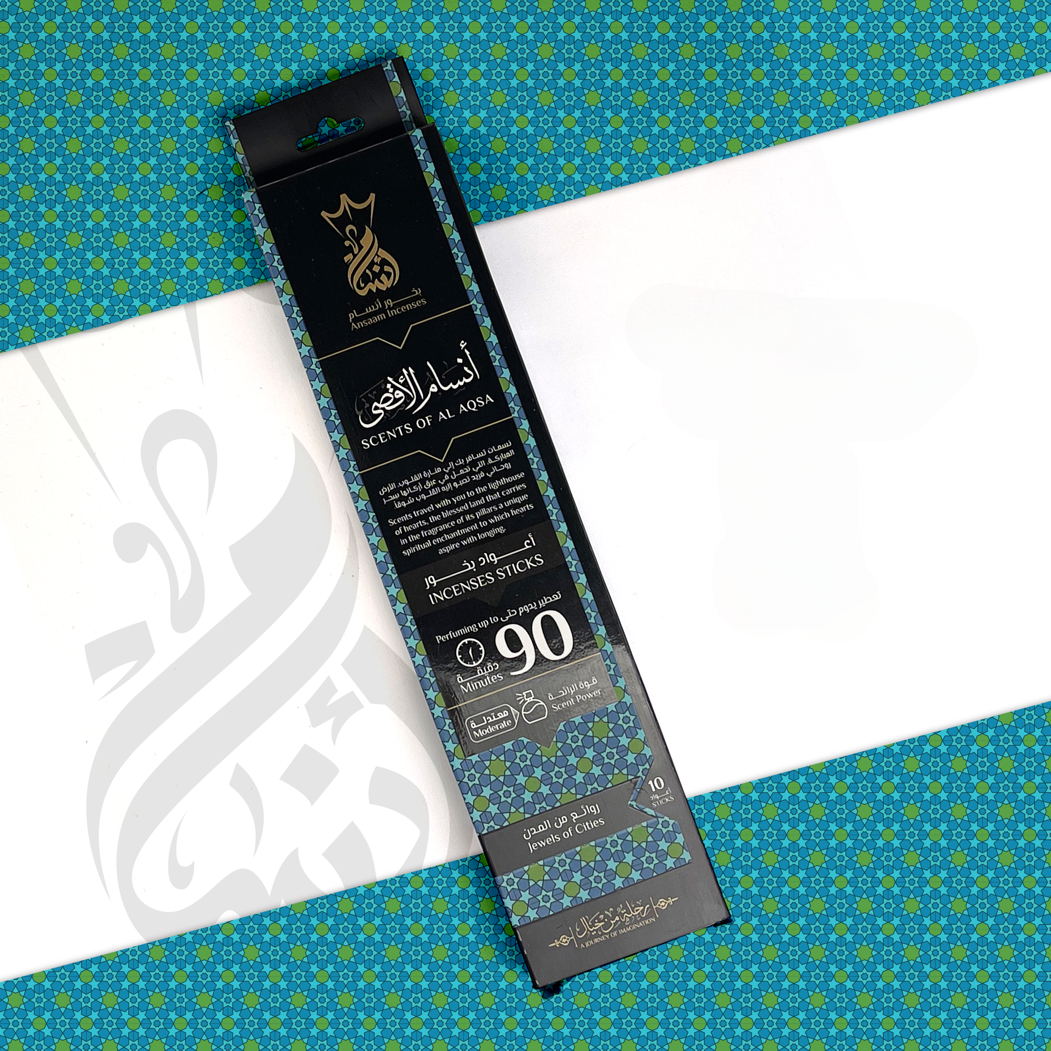 Al-Aqsa Sticks