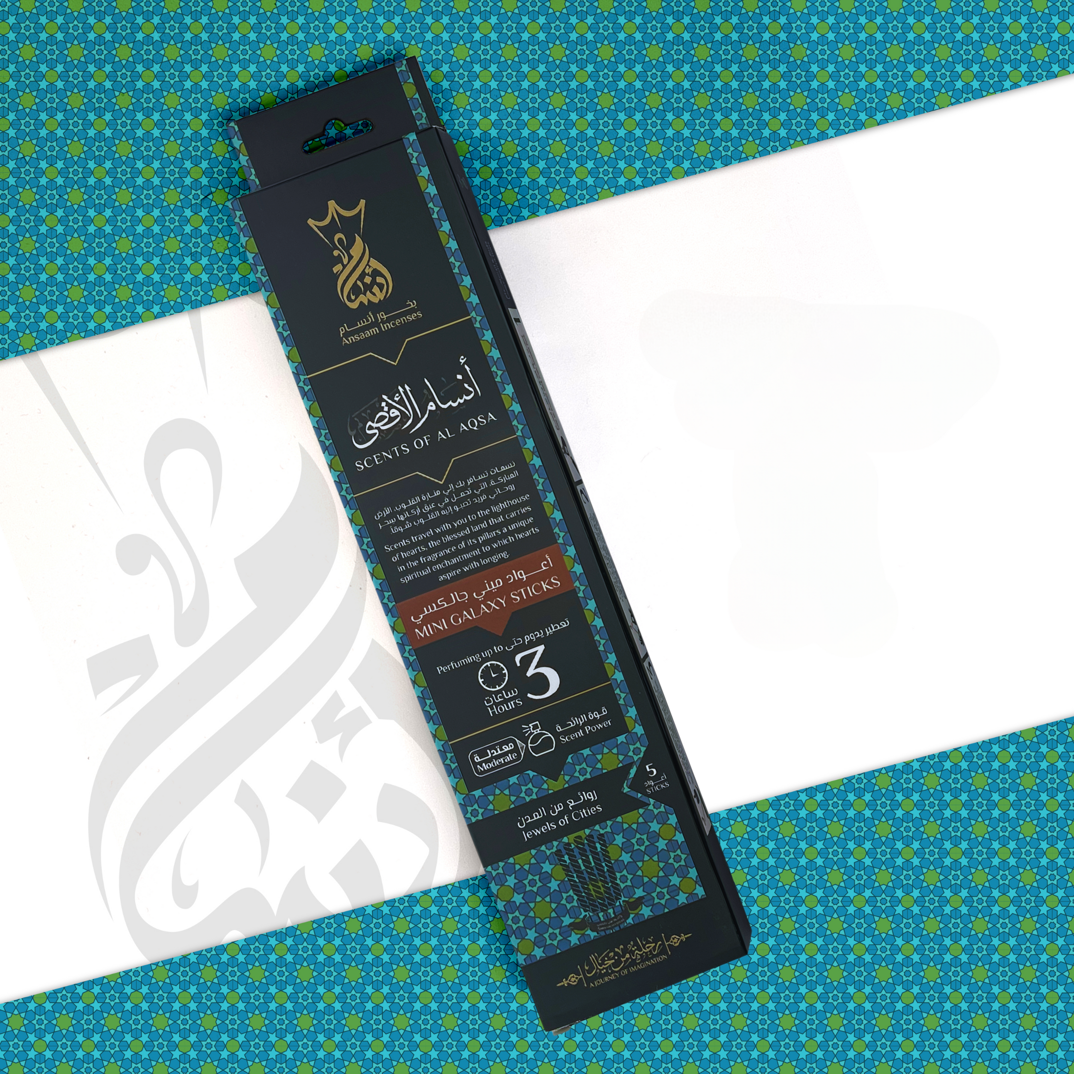 Al-Aqsa Sticks