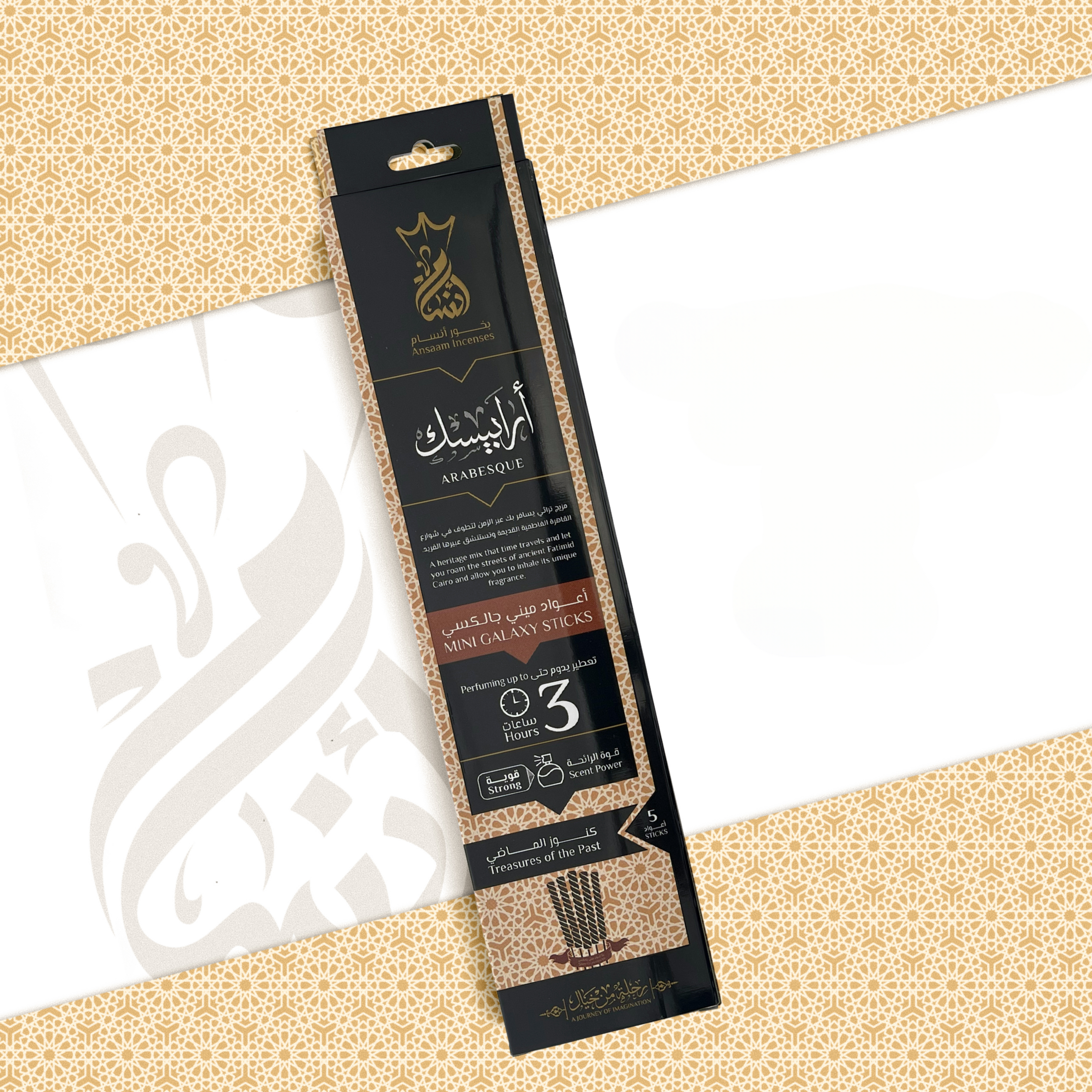 Arabesque Sticks
