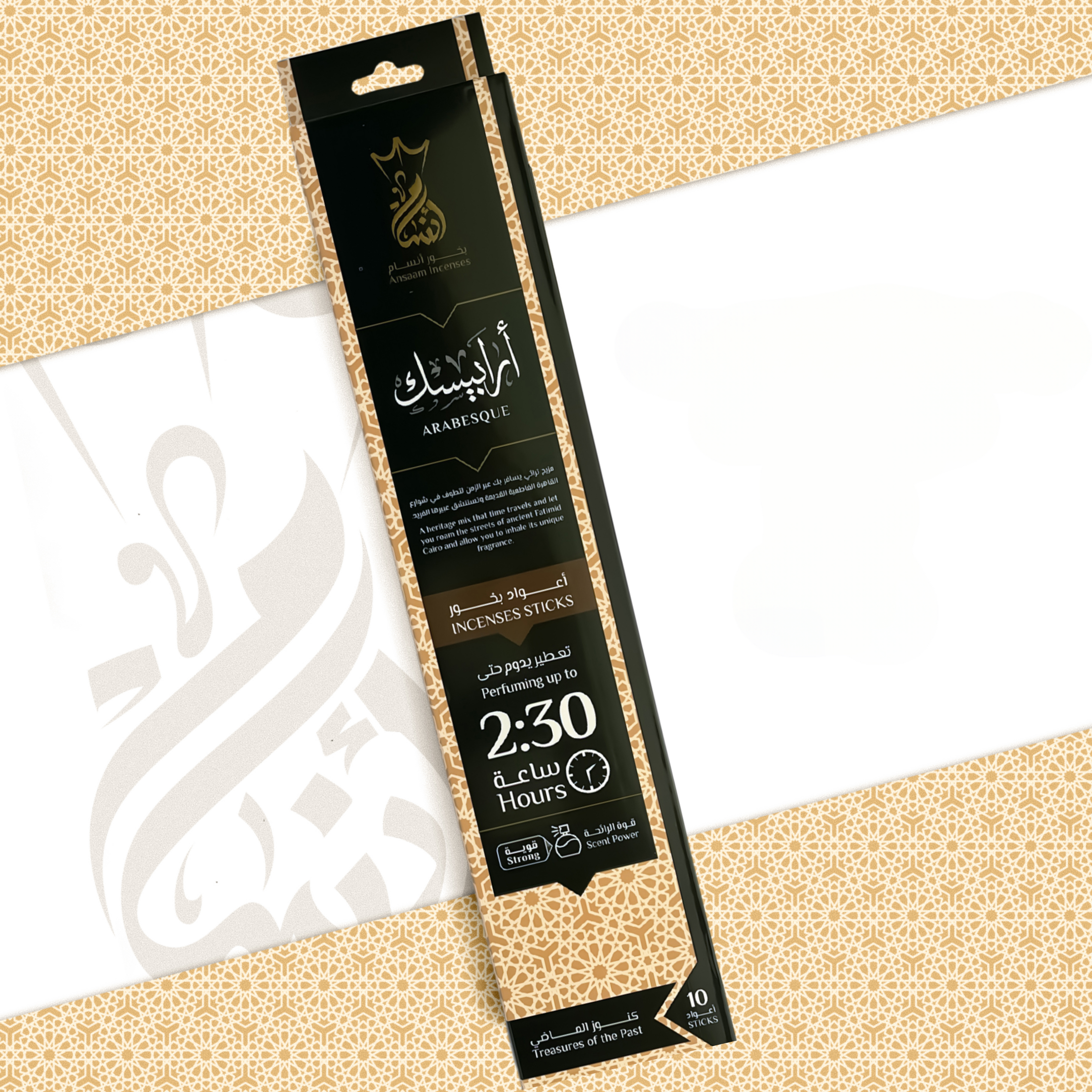 Arabesque Sticks