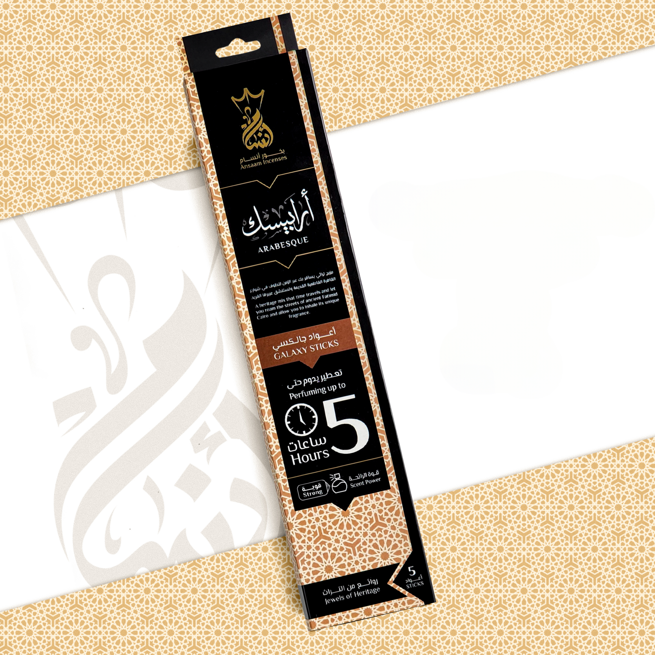 Arabesque Sticks