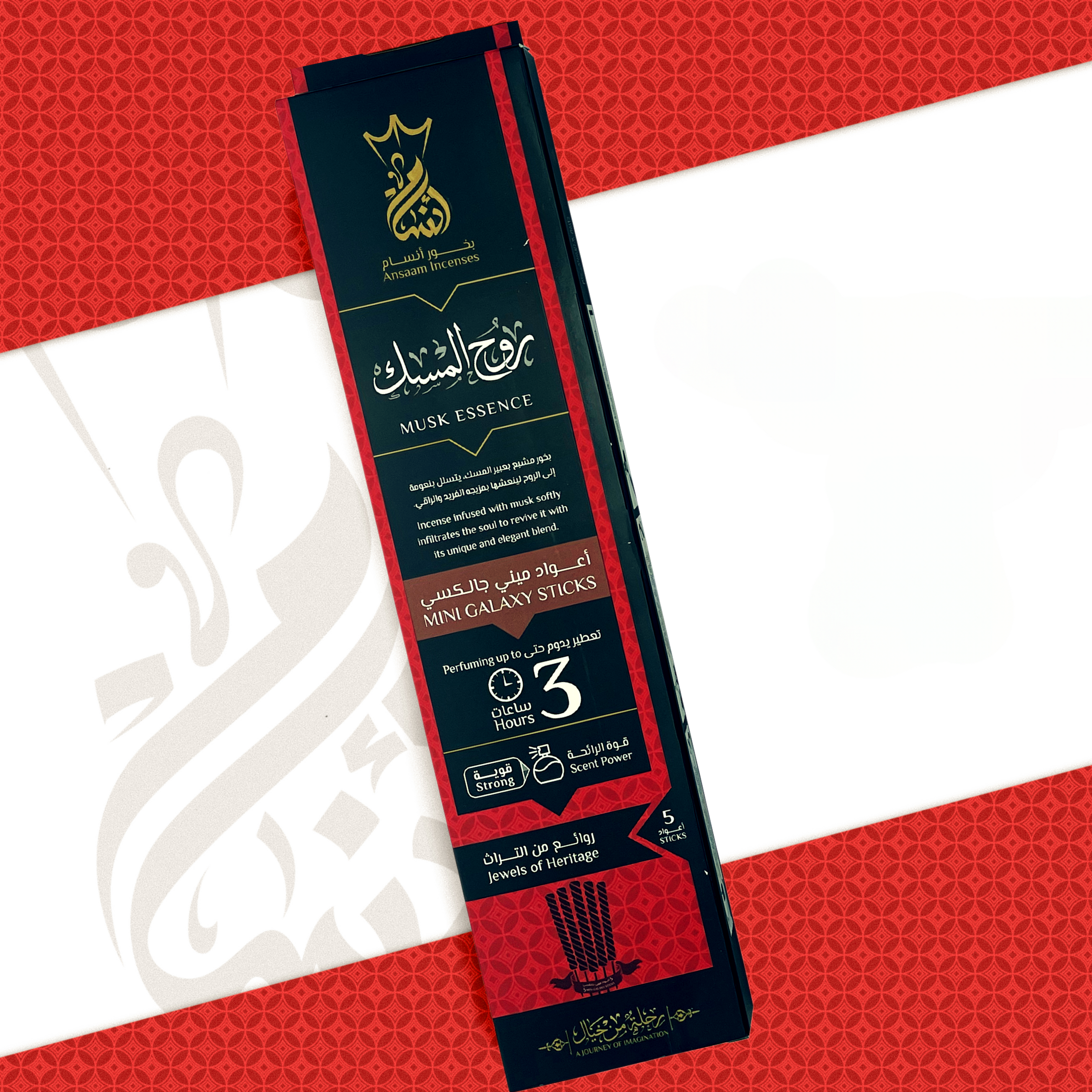 Musk Essence Sticks