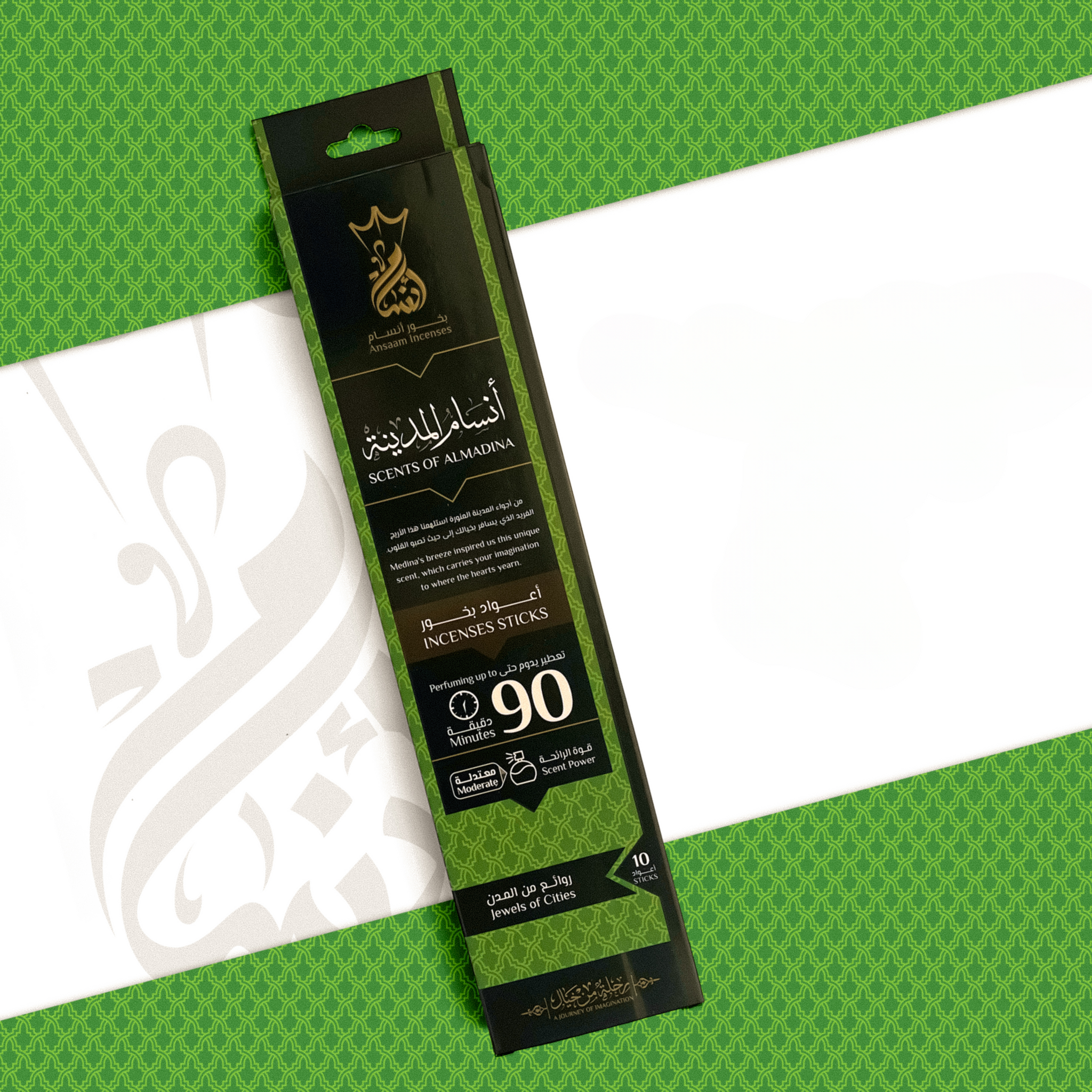 Al-Madina Sticks – Ansaam Incense