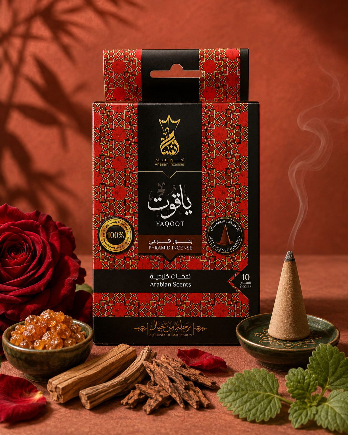 Yaqoot Cones
