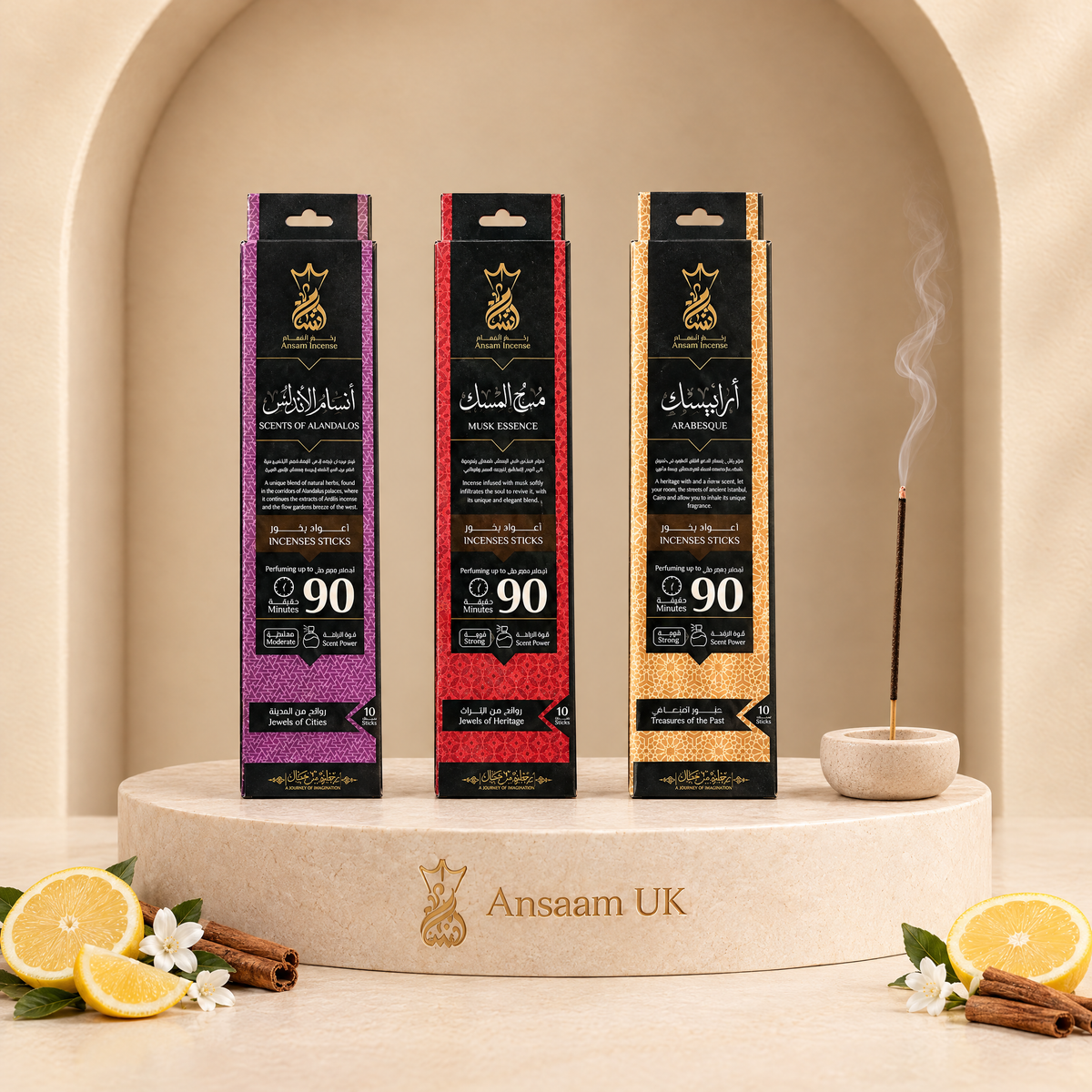 Create your own bundle - pick any 3 incense sticks, 90 minutes