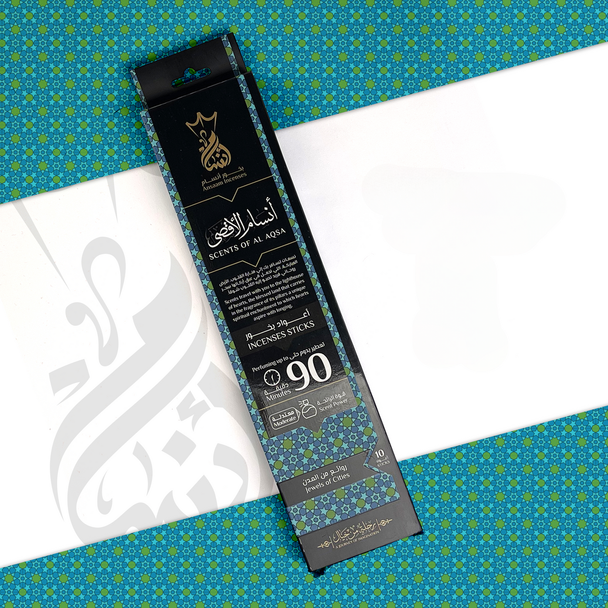 Al-Aqsa Sticks