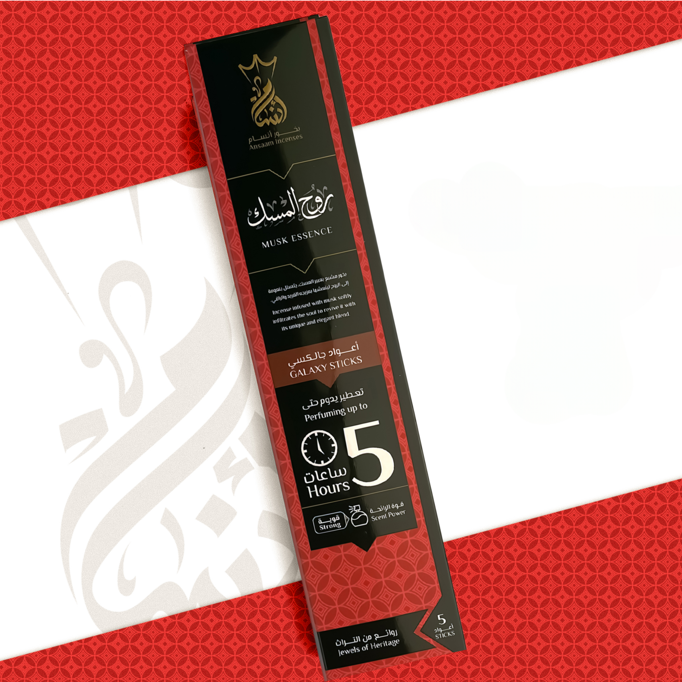 Musk Essence Sticks