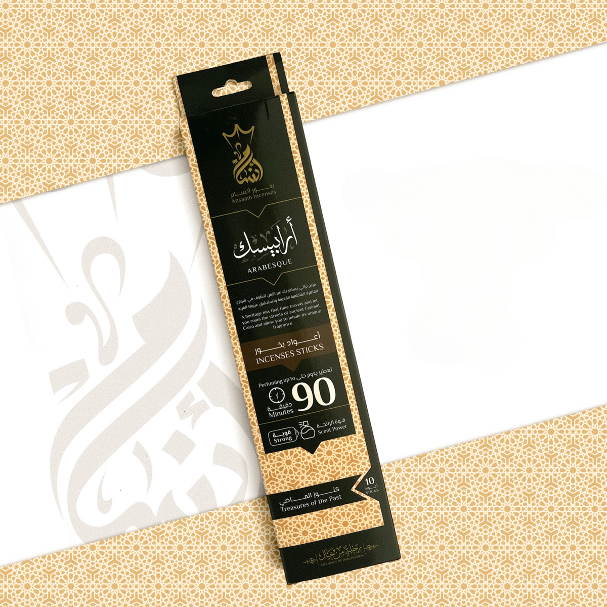 Arabesque Sticks