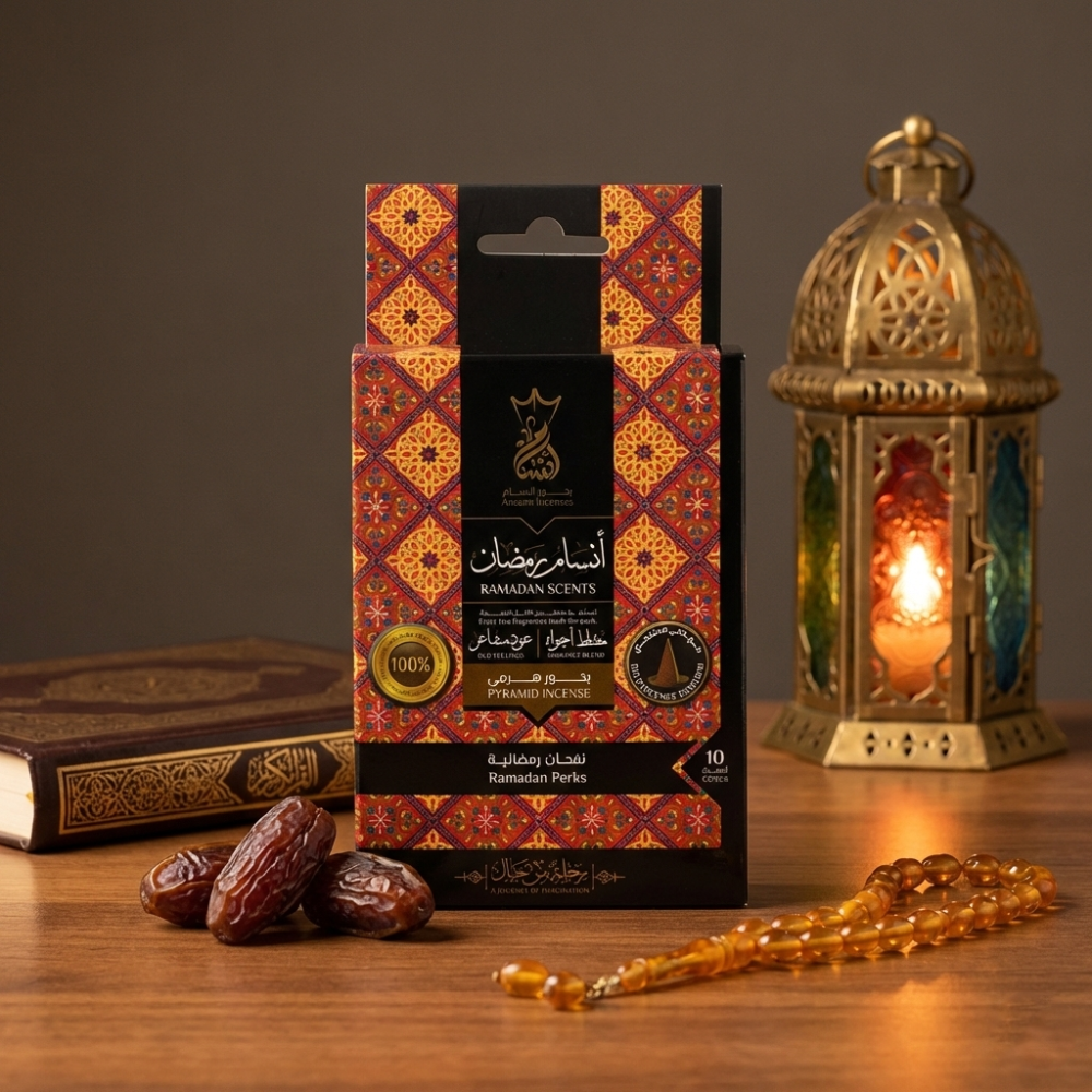 Ramadan Cones Set