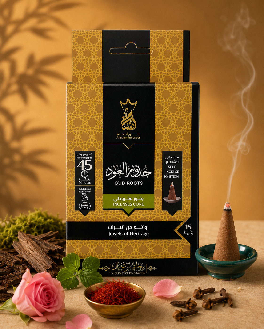 Oud Roots Cones