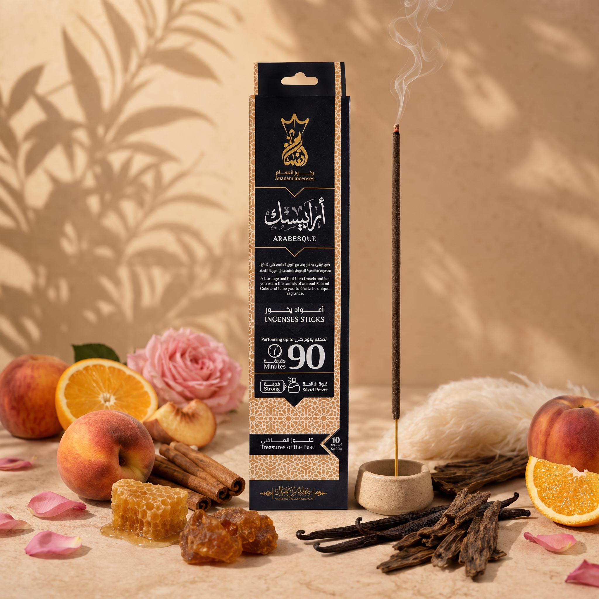 Arabesque Sticks
