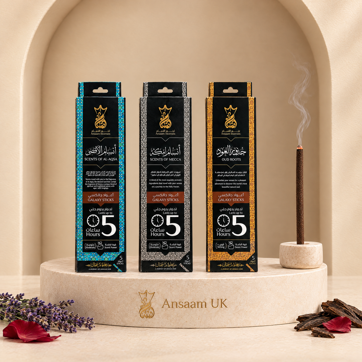 Create your own bundle - pick any 3 incense sticks, 5 hours